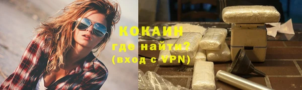 прущие крисы Белокуриха